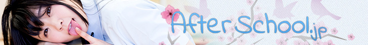 After School（アフタースクール）